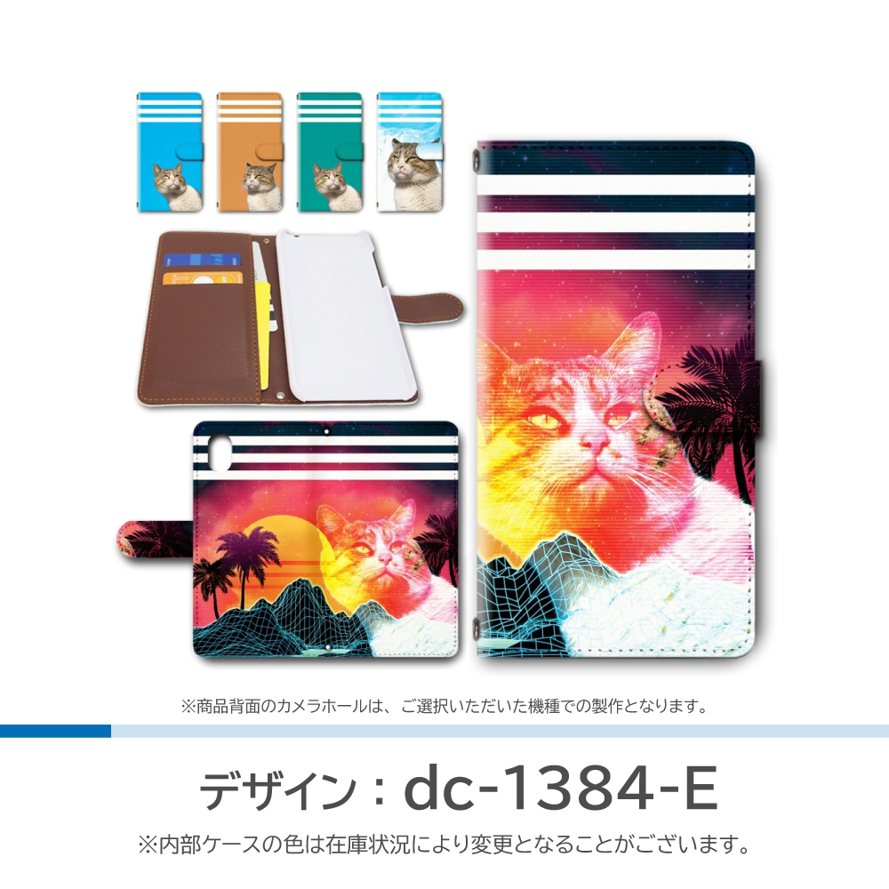 【ねこ】ナイトメア　ギャラクシーカラー Galaxy A32 5G SCV48 ケース 手帳型 カバー 黒猫 くろねこ 猫 ねこ