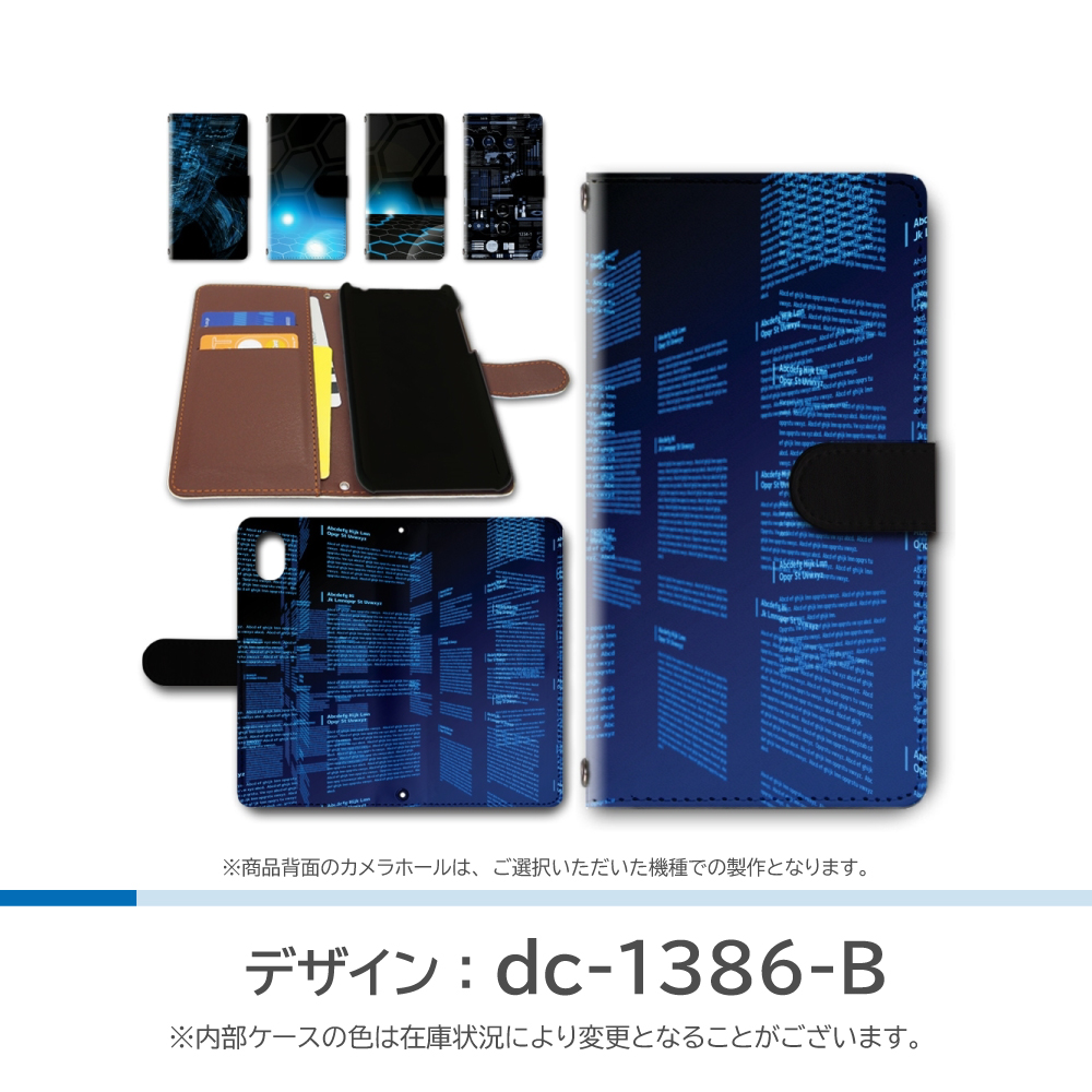 Xiaomi 13T Pro ケース サイバー A301XM 手帳型 スマホケース / dc-1386｜prisma｜03