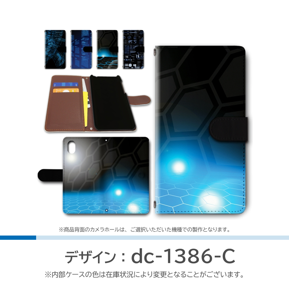 Xiaomi 13T Pro ケース サイバー A301XM 手帳型 スマホケース / dc-1386｜prisma｜04