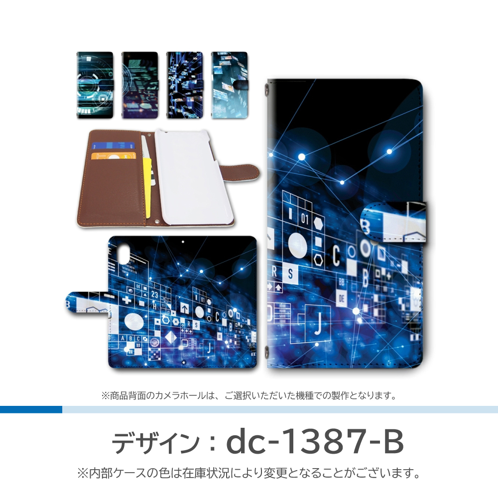 あんしんファミリースマホ ケース サイバー A303ZT 手帳型
