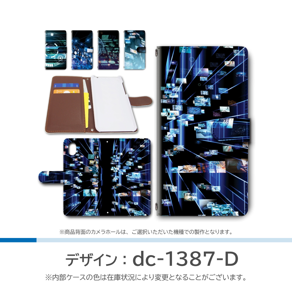 あんしんファミリースマホ ケース サイバー A303ZT 手帳型