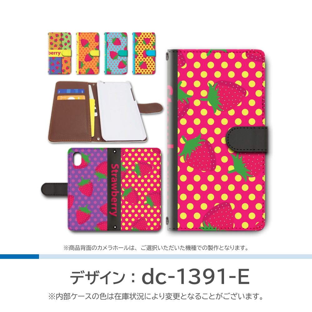 Galaxy S24 ケース いちご イチゴ SC-51E SCG25 手帳型