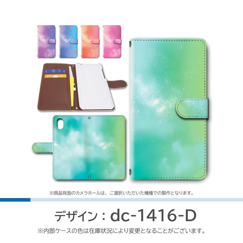 OPPO A5 5G ケース 空 星 宇宙 CPH2735 オッポA5 スマホケース 手帳型