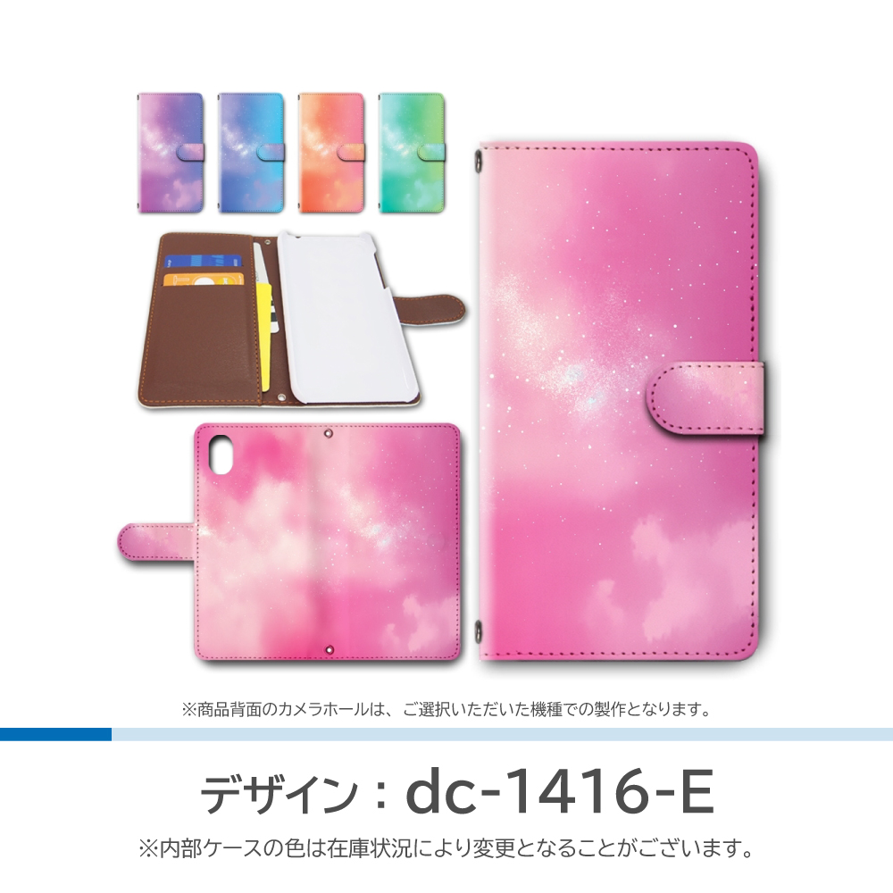 OPPO A5 5G ケース 空 星 宇宙 CPH2735 オッポA5 スマホケース 手帳型