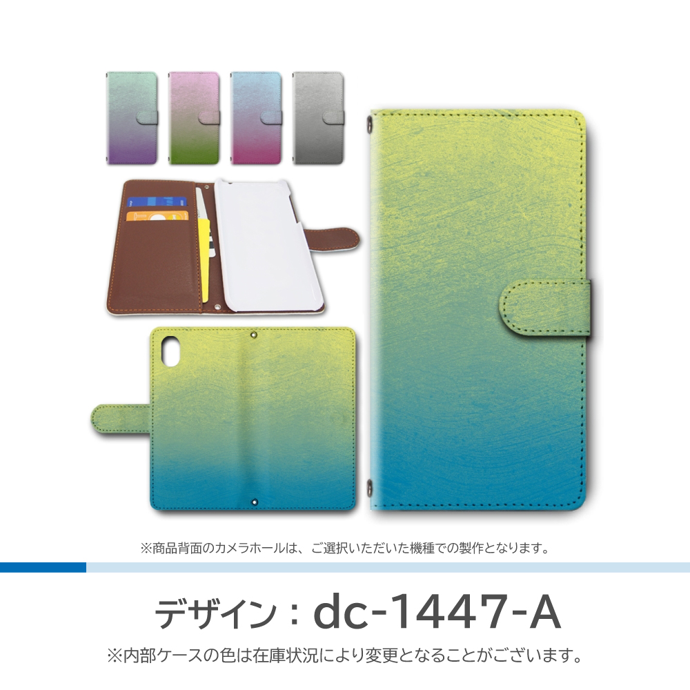 Galaxy A54 5G ケース グラデーション 和柄 SC-53D SCG21 手帳型 スマホケース / dc-1447｜prisma｜02