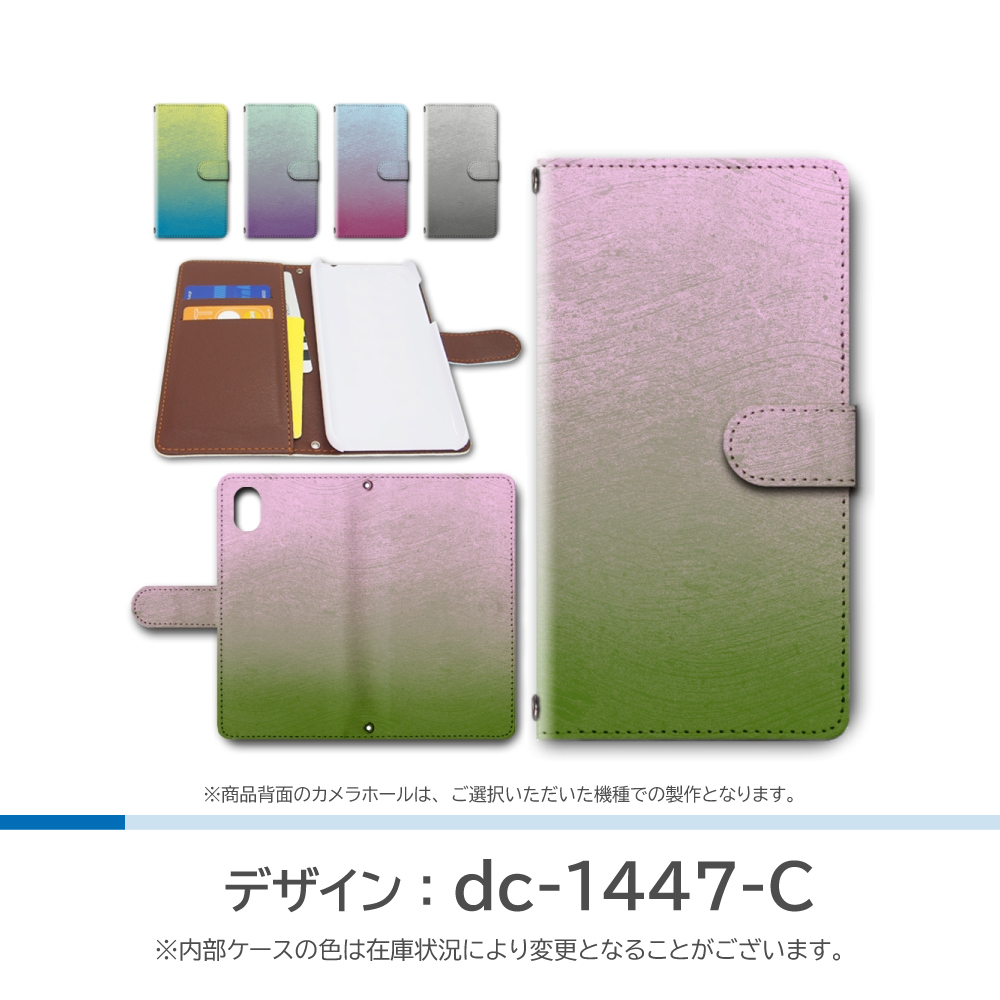 Galaxy A54 5G ケース グラデーション 和柄 SC-53D SCG21 手帳型 スマホケース / dc-1447｜prisma｜04