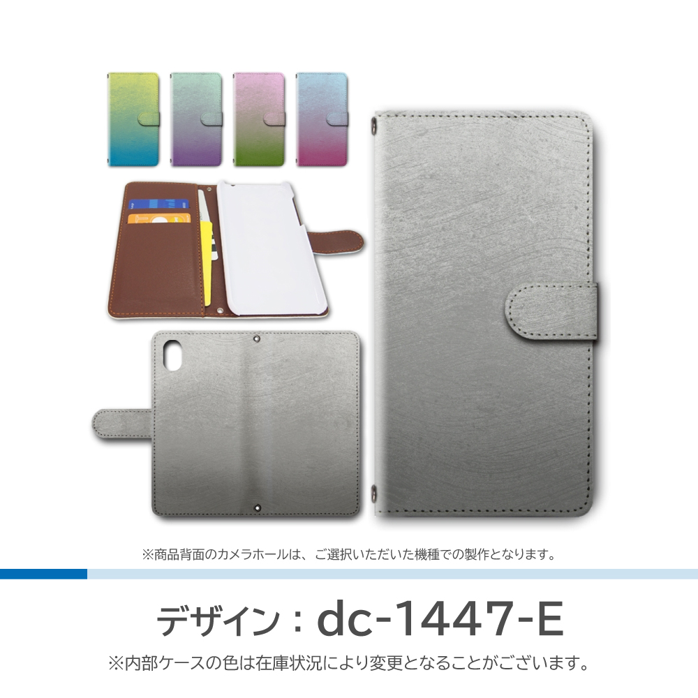 Galaxy A54 5G ケース グラデーション 和柄 SC-53D SCG21 手帳型 スマホケース / dc-1447｜prisma｜06