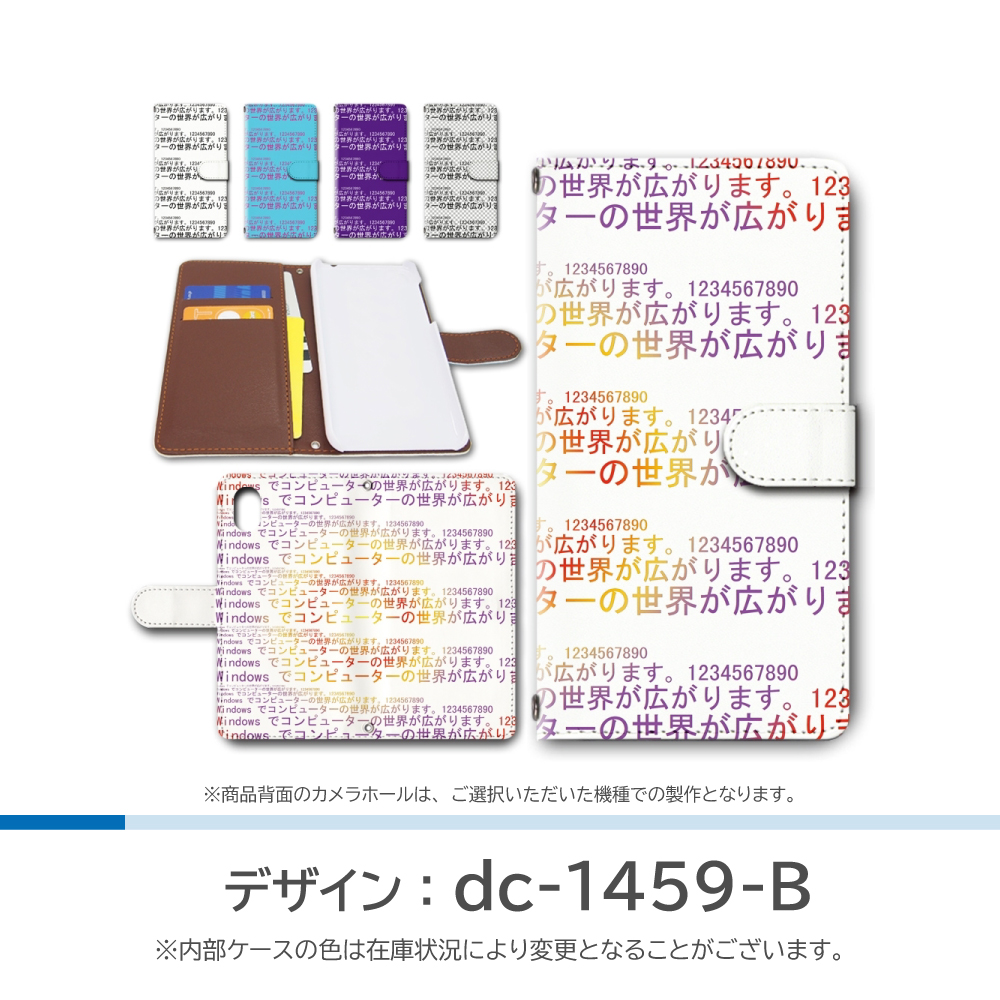 Galaxy S23 ケース フォント 文字 SC-51D SCG19 手帳型 スマホケース / dc-1459｜prisma｜03