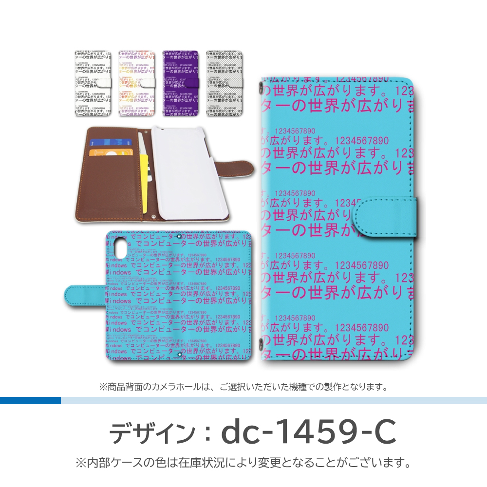Galaxy S23 ケース フォント 文字 SC-51D SCG19 手帳型 スマホケース / dc-1459｜prisma｜04