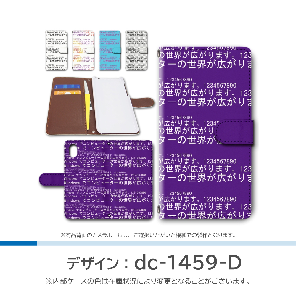 Galaxy S23 ケース フォント 文字 SC-51D SCG19 手帳型 スマホケース / dc-1459｜prisma｜05