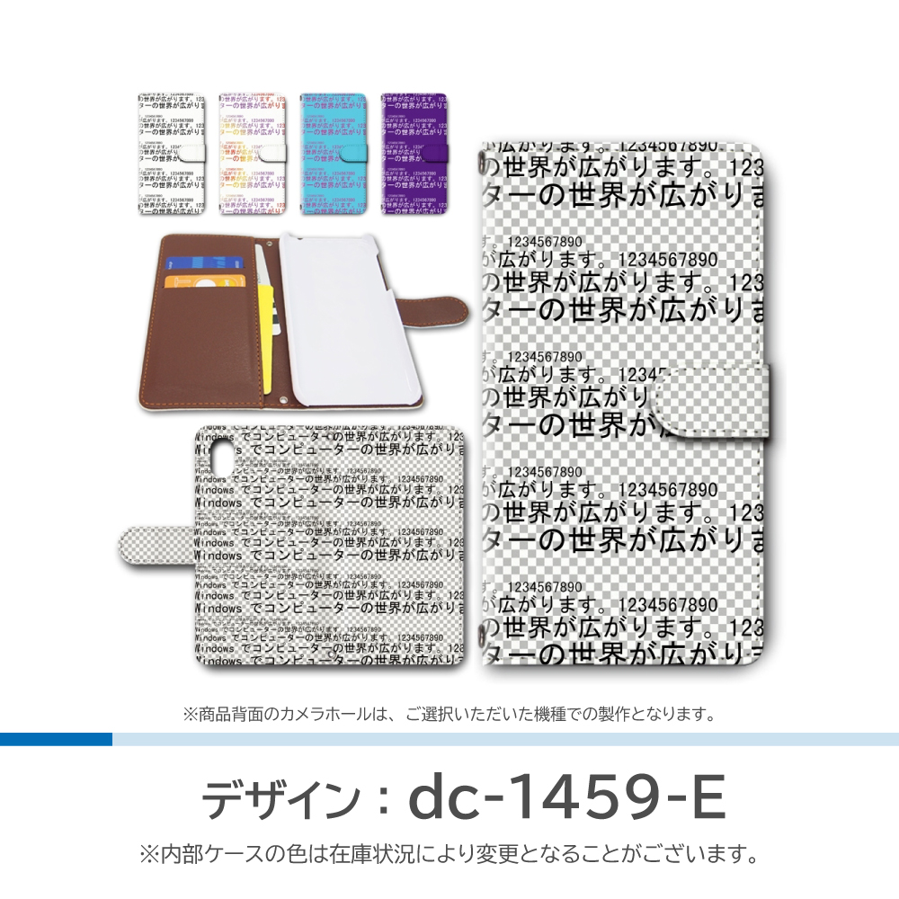 Galaxy S23 ケース フォント 文字 SC-51D SCG19 手帳型 スマホケース / dc-1459｜prisma｜06