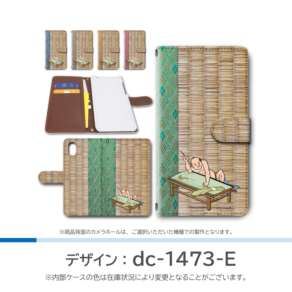 OPPO Reno9 A ケース 畳 柄 和柄 オッポ A301OP 手帳型