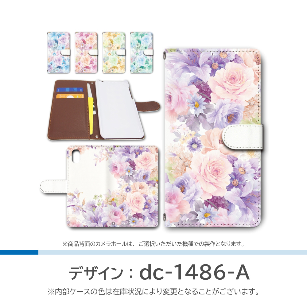 かんたんスマホ3 ケース 花柄 水彩 A205KC Ymobile ワイモバイル 手帳型 スマホケース 関連画像1