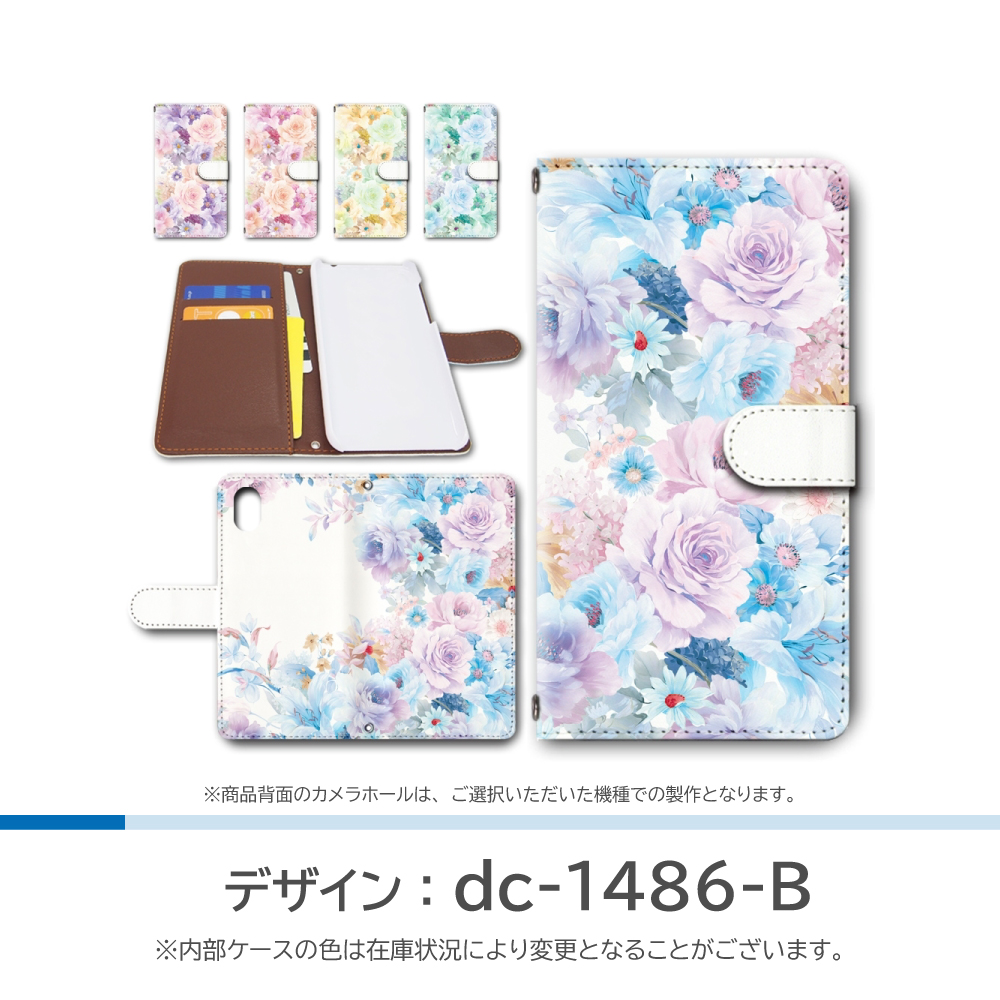 かんたんスマホ3 ケース 花柄 水彩 A205KC Ymobile ワイモバイル 手帳型 スマホケース 関連画像2