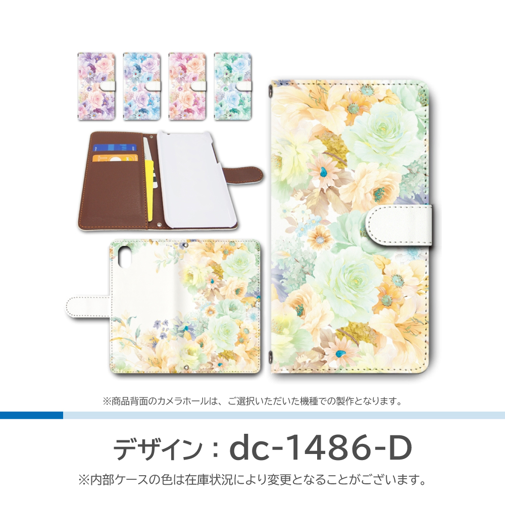かんたんスマホ3 ケース 花柄 水彩 A205KC Ymobile ワイモバイル 手帳型 スマホケース 関連画像4