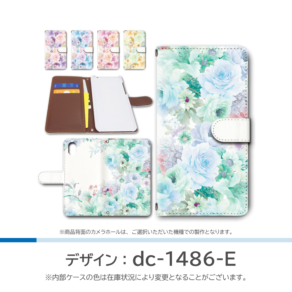 かんたんスマホ3 ケース 花柄 水彩 A205KC Ymobile ワイモバイル 手帳型 スマホケース 関連画像5