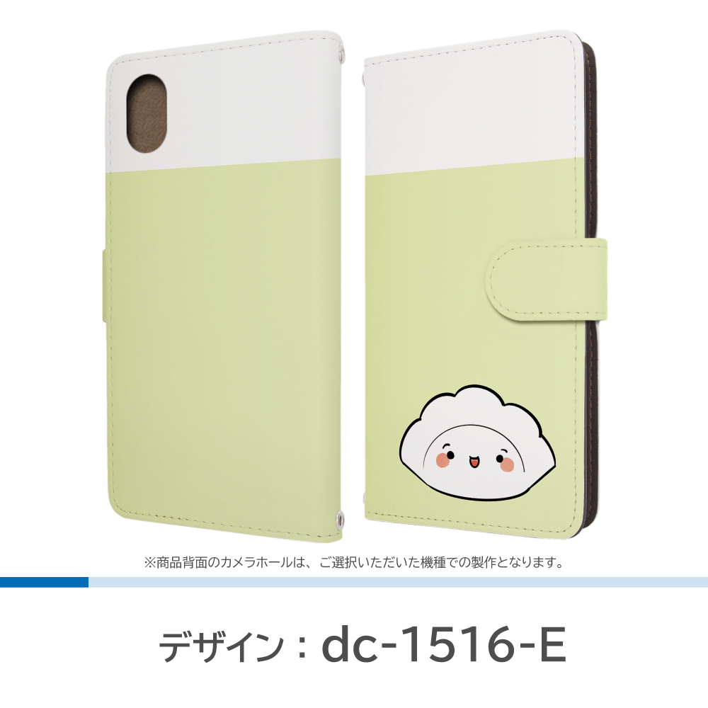 Libero 5G III ケース 餃子 キャラクター A202ZT ZTE 手帳型