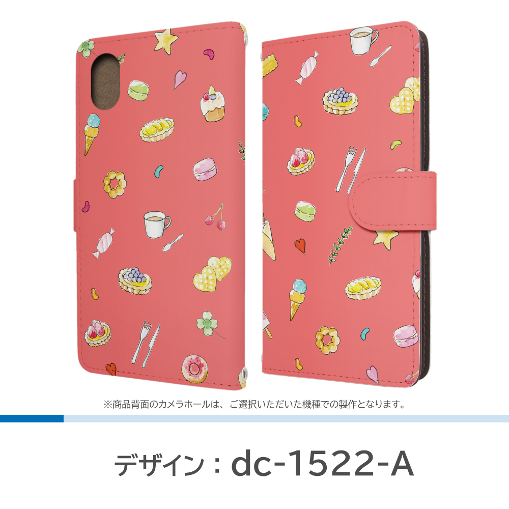 あんしんファミリースマホ ケース お菓子 スイーツ A303ZT 手帳型 スマホケース / dc-1522｜prisma｜02