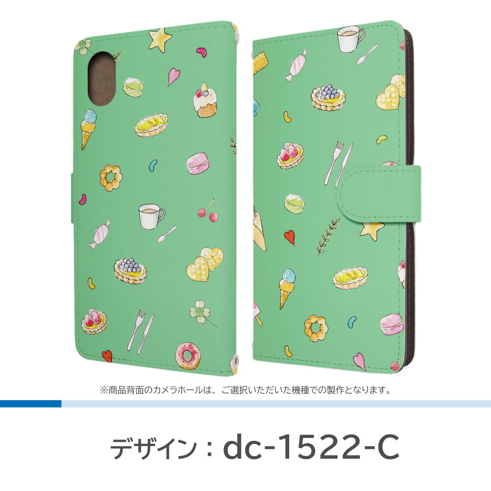 あんしんファミリースマホ ケース お菓子 スイーツ A303ZT 手帳型 スマホケース / dc-1522｜prisma｜04