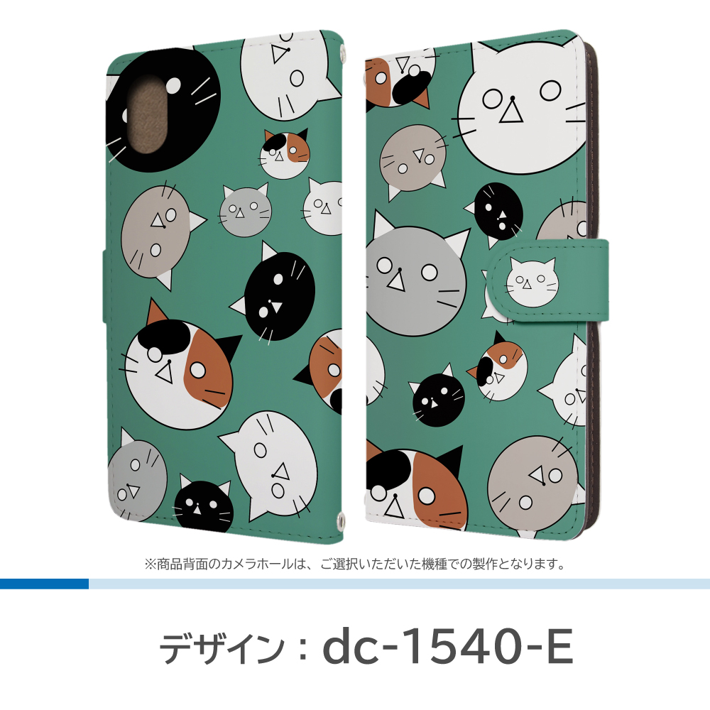 Xperia10 V ケース ネコ 猫 ねこ SO-52D SOG11 手帳型
