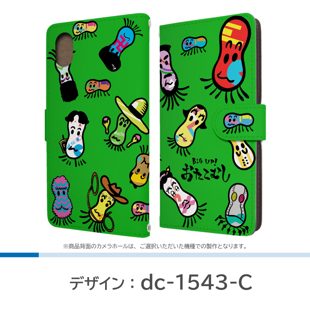 OPPO A5 5G ケース キャラクター おたこむし CPH2735 オッポA5