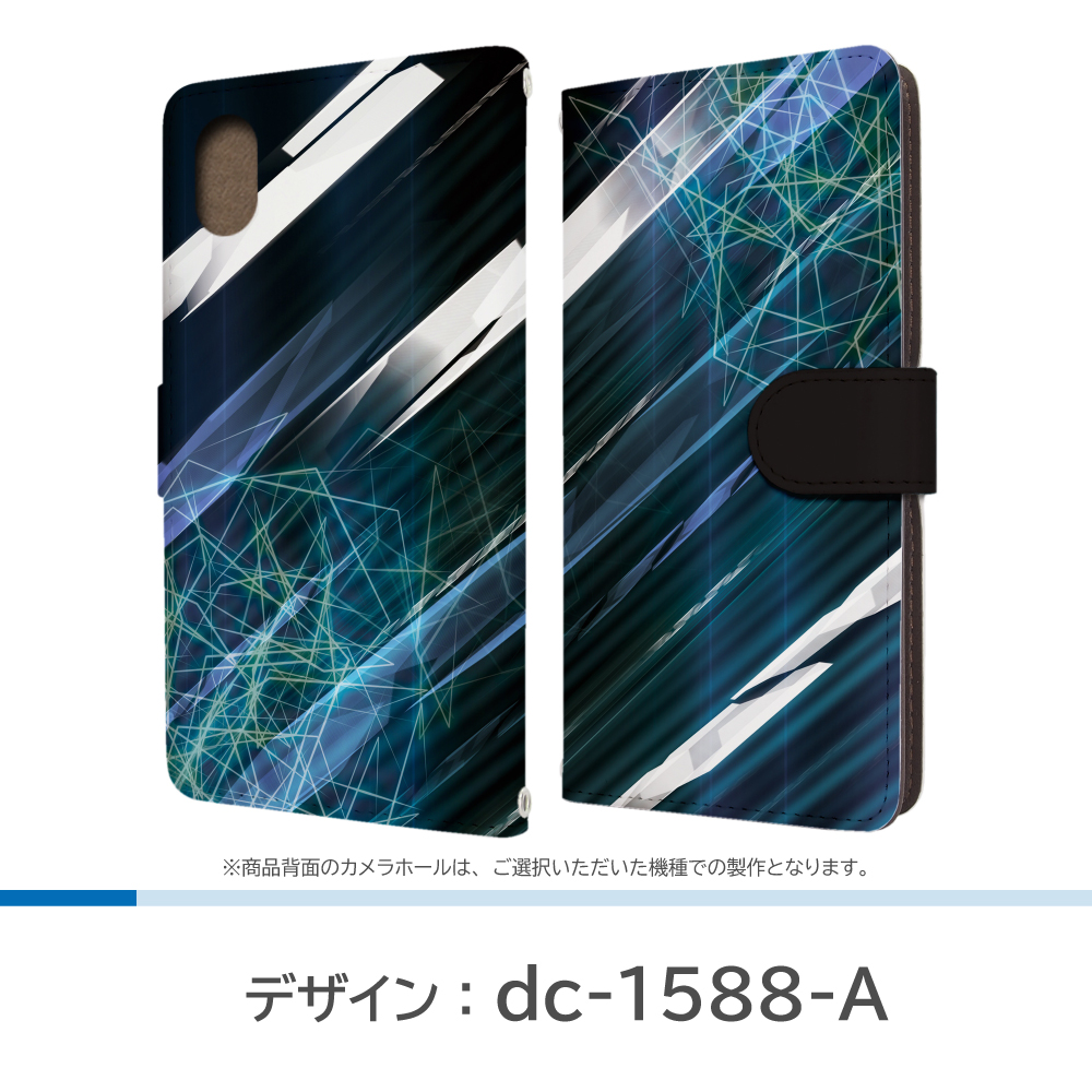 Xiaomi 13T Pro ケース シンプル かっこいい A301XM 手帳型 スマホケース / dc-1588｜prisma｜02