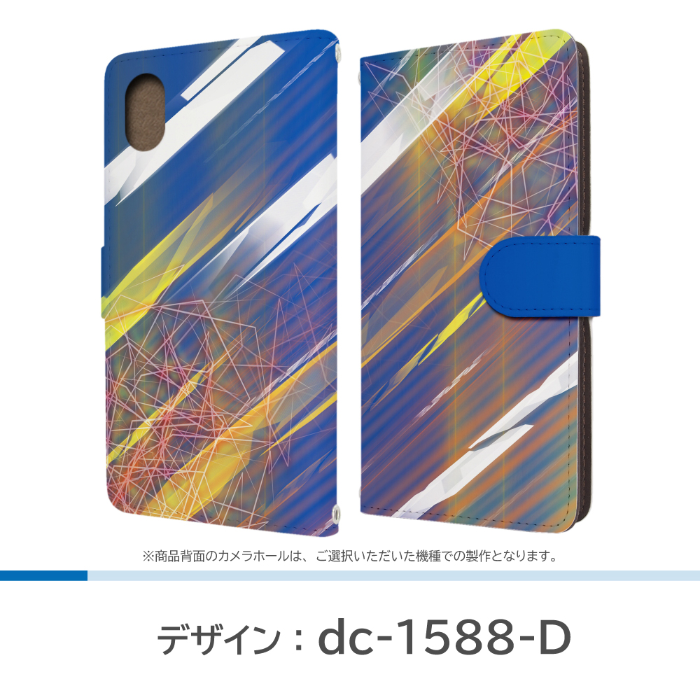Xiaomi 13T Pro ケース シンプル かっこいい A301XM 手帳型 スマホケース / dc-1588｜prisma｜05