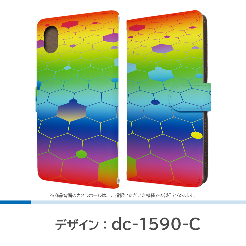 Xiaomi 13T Pro ケース パターン グラデーション A301XM 手帳型 スマホケース / dc-1590｜prisma｜04