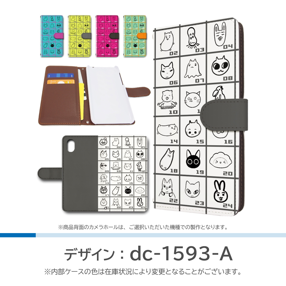 OPPO A79 5G（A303OP）美品・手帳型ケース付・ミステリーブラック OPPO A79 5G（A303OP）美品・手帳型ケース付・ミステリーブラック