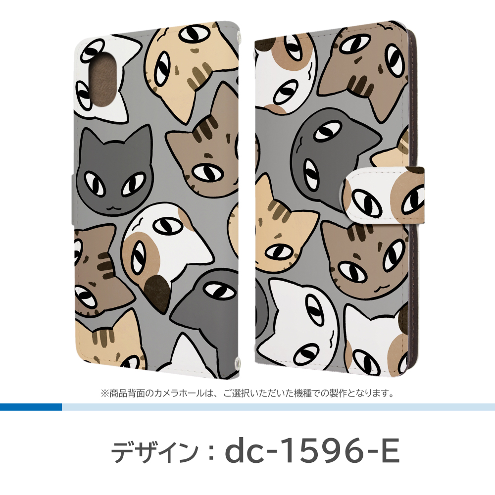 Galaxy S23 ケース ネコ 猫 ねこ 手書き SC-51D SCG19 手帳型 スマホケース / dc-1596｜prisma｜06