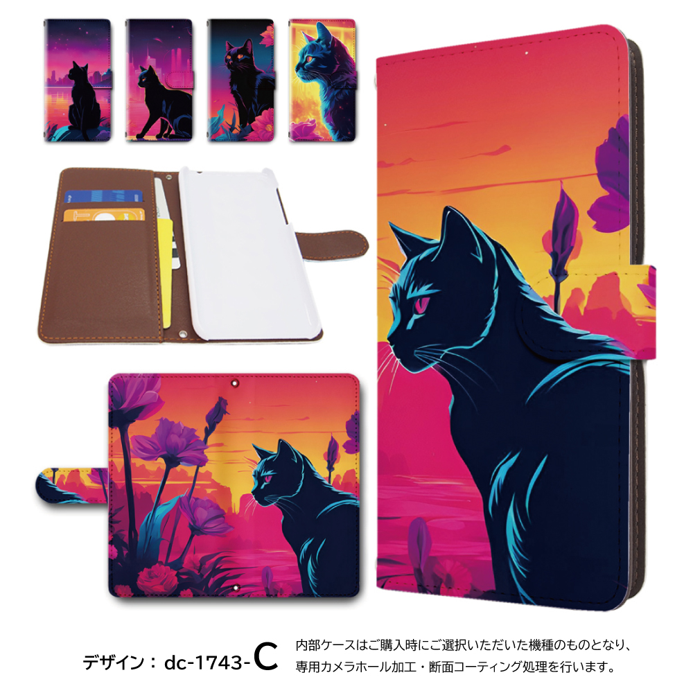 iPhone17Pro ケース ネコ 猫 ねこ アイフォン17 プロ iPhone用ケース