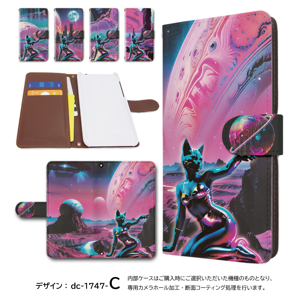 Xperia1 VII ケース イラスト 宇宙 SO-51F SOG15 A501SO スマホケース