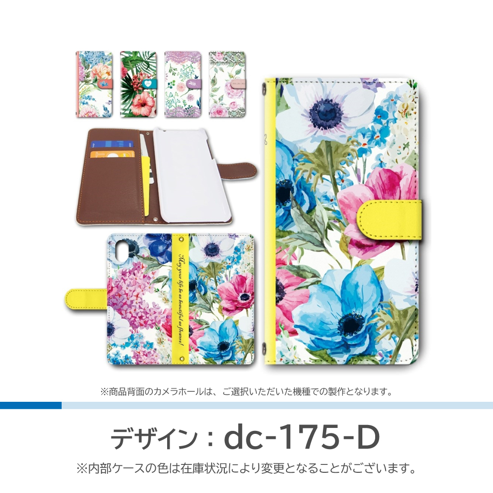 AQUOS wish3 ケース 花柄 SH-53D A302SH 手帳型 スマホケース / dc-175｜prisma｜05