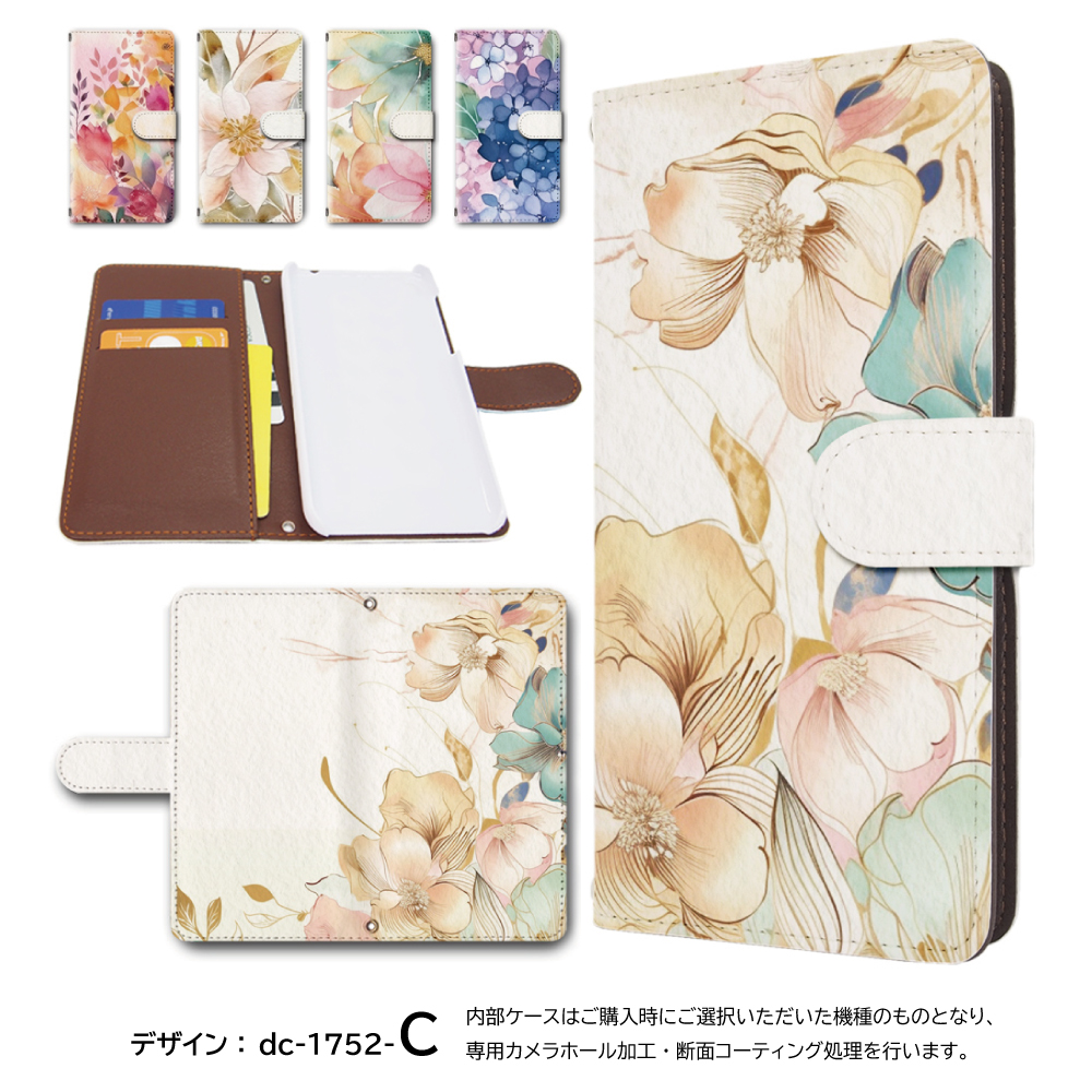 かんたんスマホ4 ケース 花柄 自然 A402ZT スマホケース 手帳型