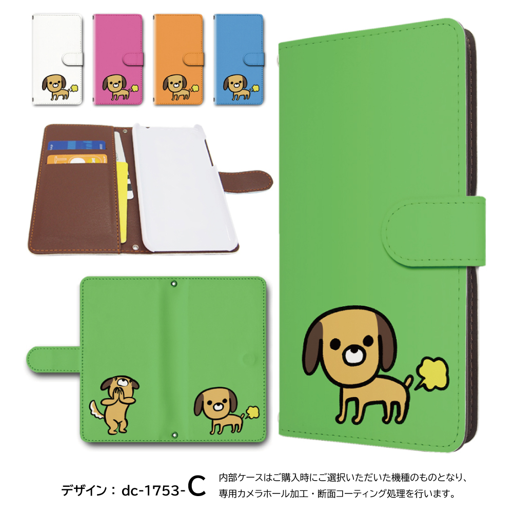 OPPO A5 5G ケース いぬ イラスト かわいい CPH2735 オッポA5