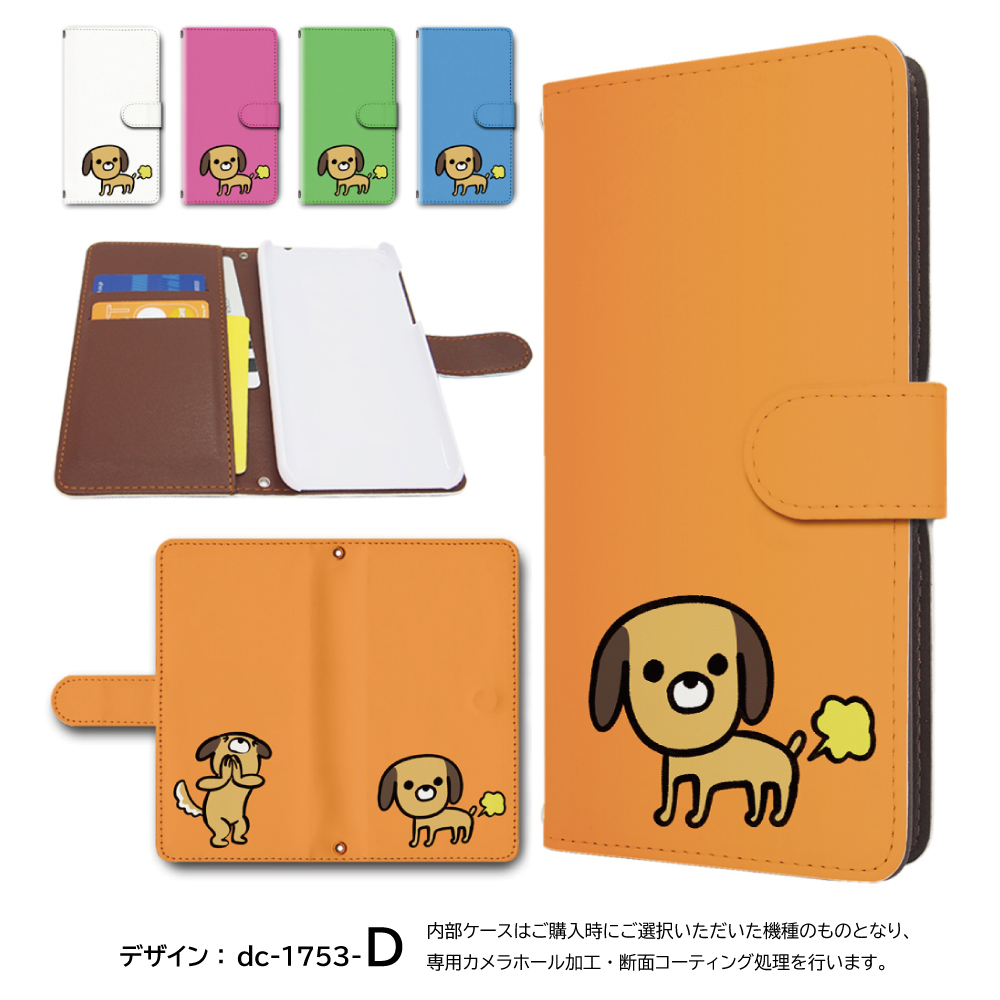 OPPO A5 5G ケース いぬ イラスト かわいい CPH2735 オッポA5