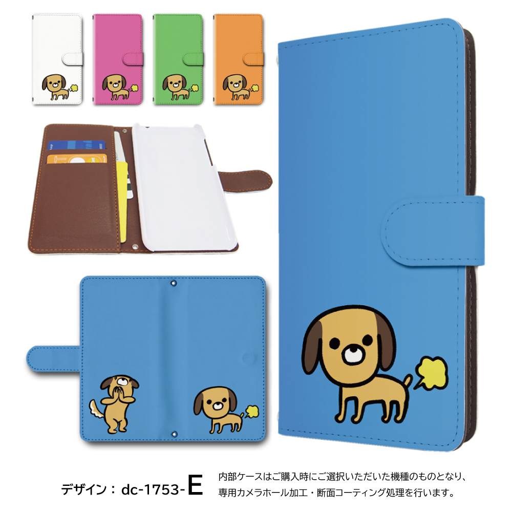Galaxy S26 ケース いぬ イラスト かわいい ギャラクシー スマホケース