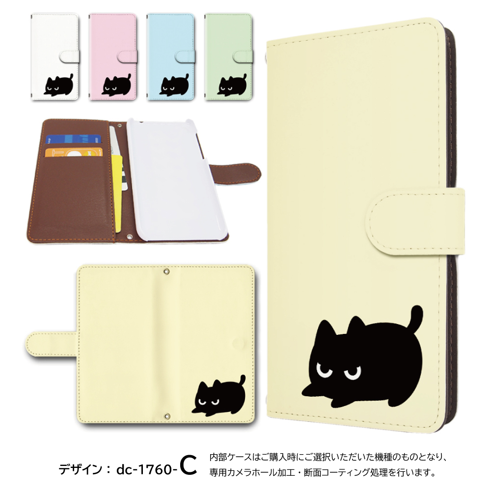 OPPO Reno13 A ケース ネコ 猫 ねこ A501OP スマホケース 手帳型