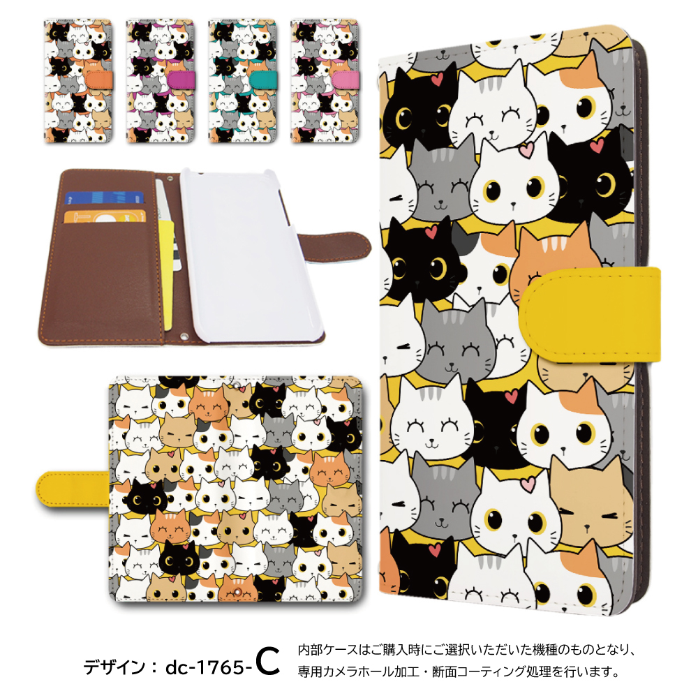 OPPO Reno13 A ケース ネコ 猫 ねこ A501OP スマホケース 手帳型