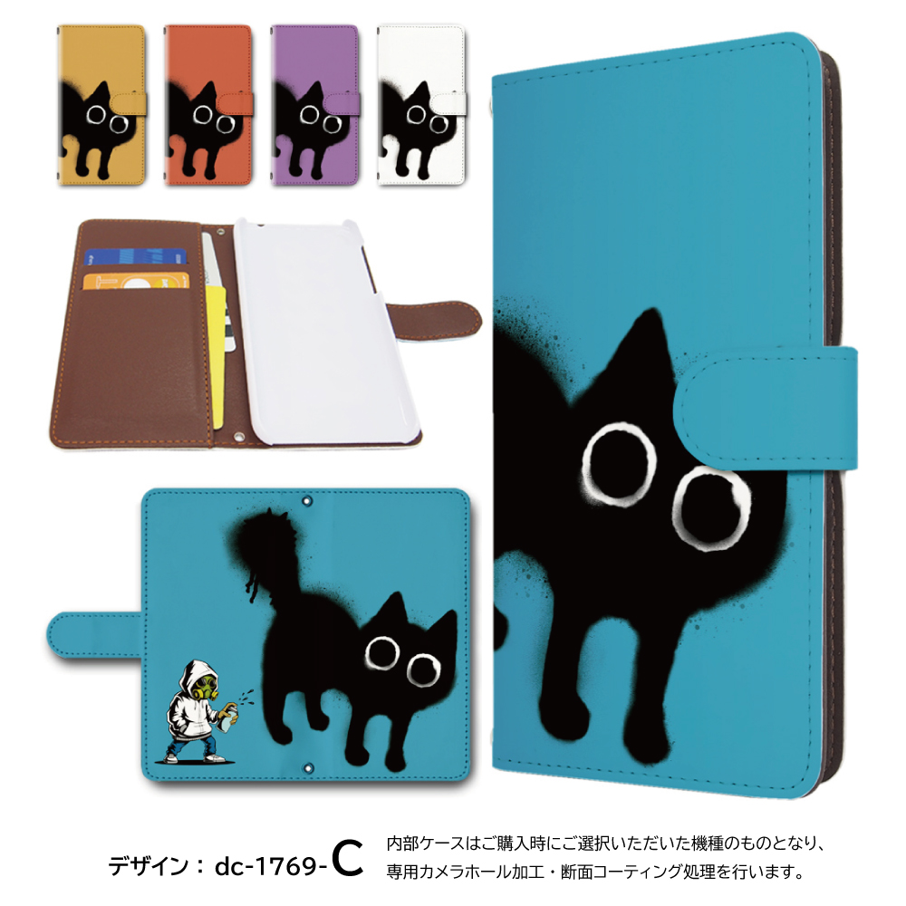 AQUOS wish5 ケース ネコ 猫 ねこ SH-52F A502SH スマホケース 手帳型