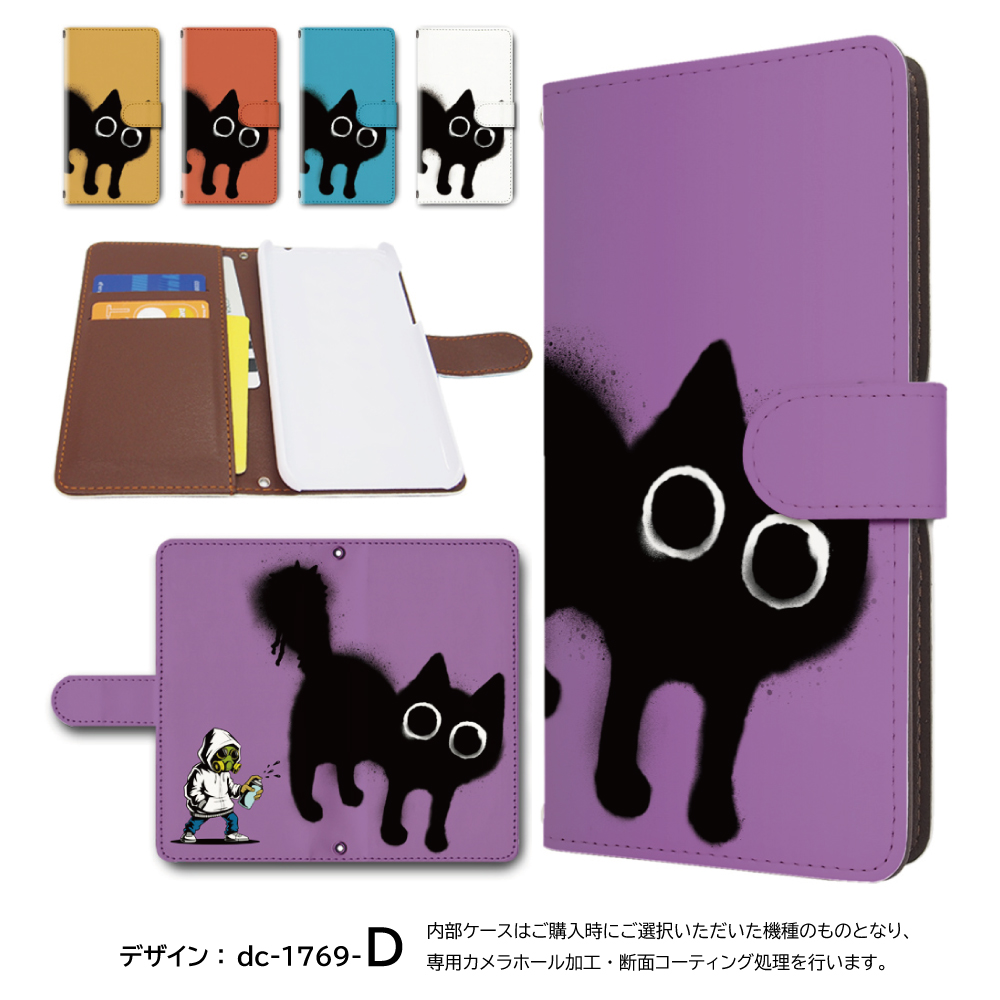 Galaxy A25 ケース ネコ 猫 ねこ SC-53F SCG33 ギャラクシー a25