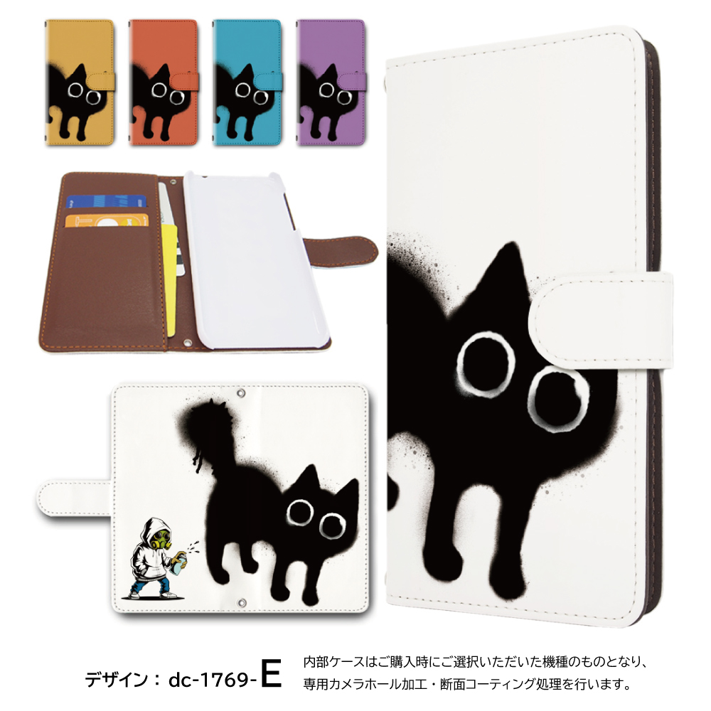 AQUOS wish5 ケース ネコ 猫 ねこ SH-52F A502SH スマホケース 手帳型