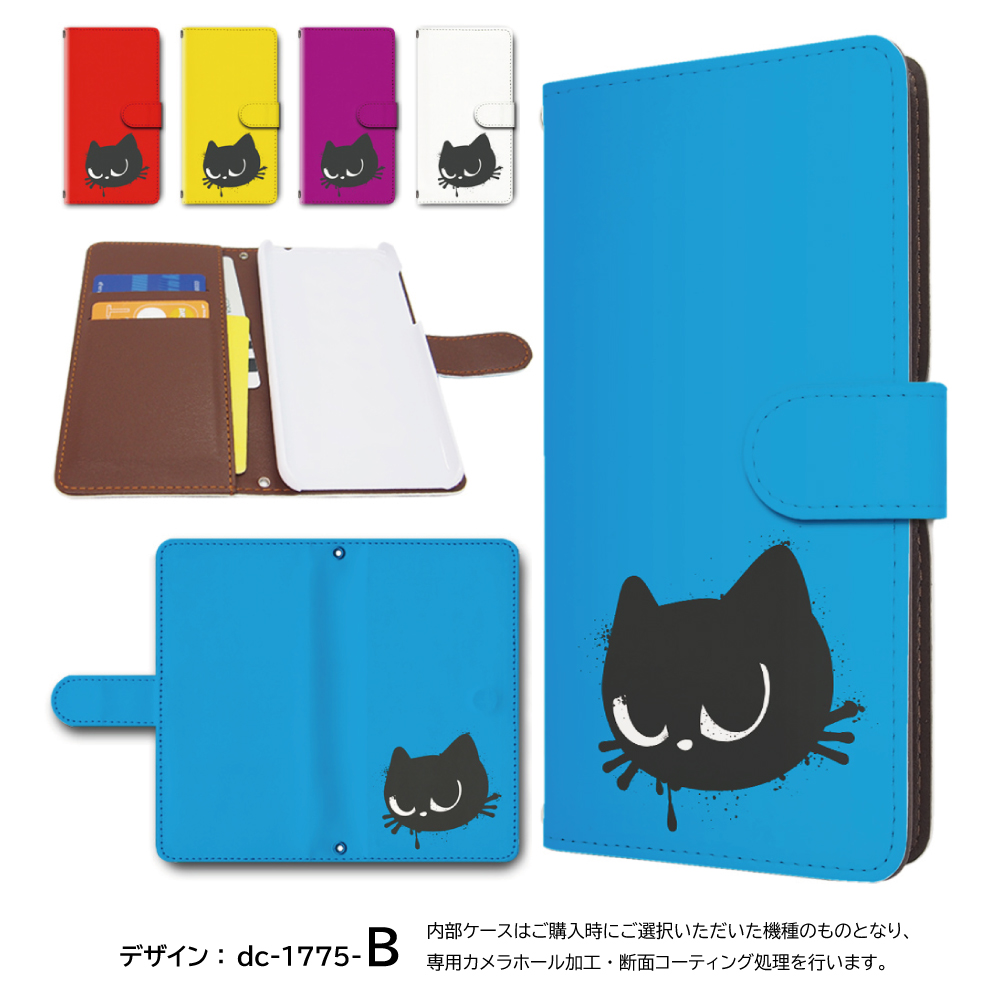 【ねこ】ナイトメア　ギャラクシーカラー ねこ】ナイトメア ギャラクシーカラー ねこ】ナイトメア