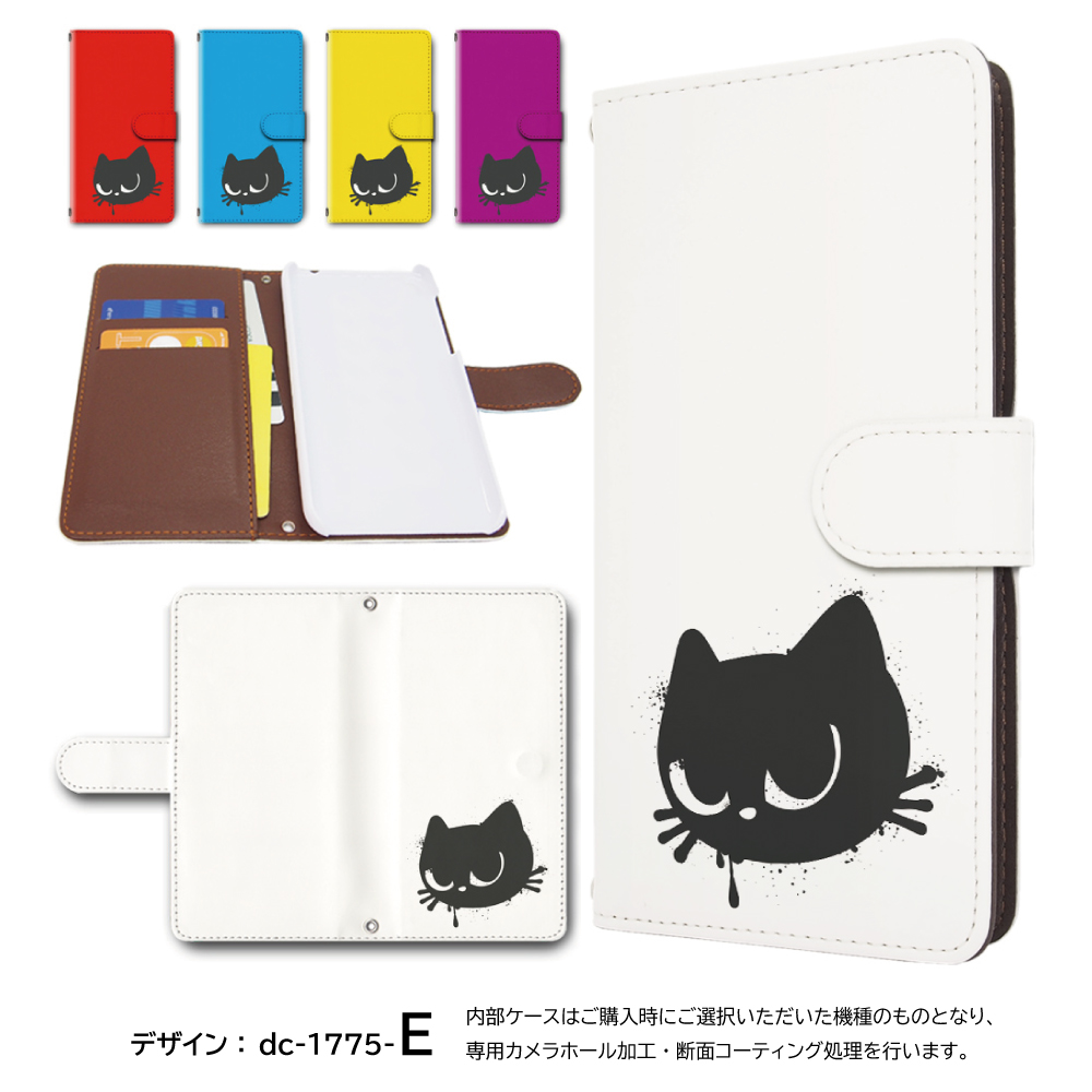 Galaxy S25 FE ケース ネコ 猫 ねこ ギャラクシー スマホケース