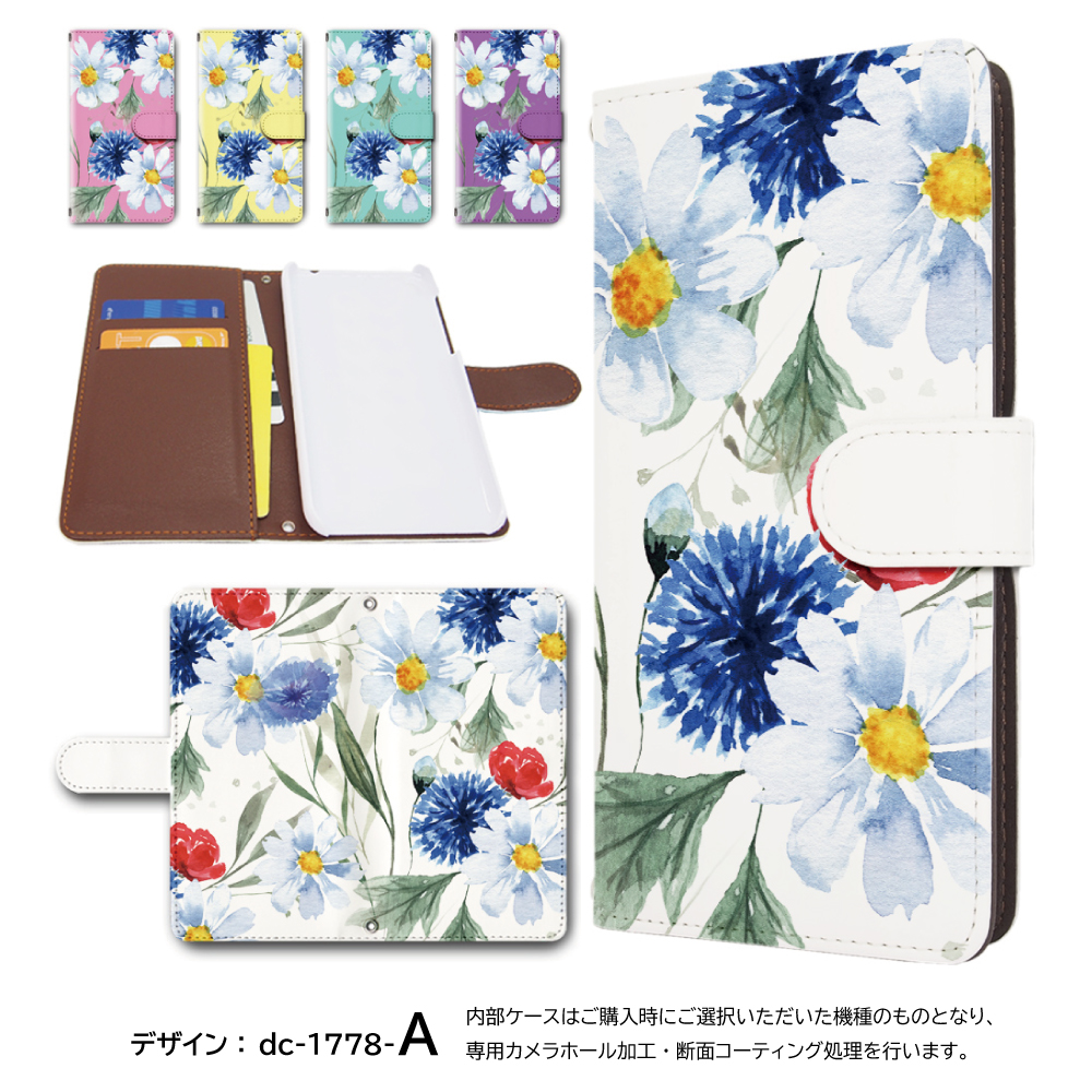 Galaxy A25 ケース 花柄 自然 SC-53F SCG33 ギャラクシー a25