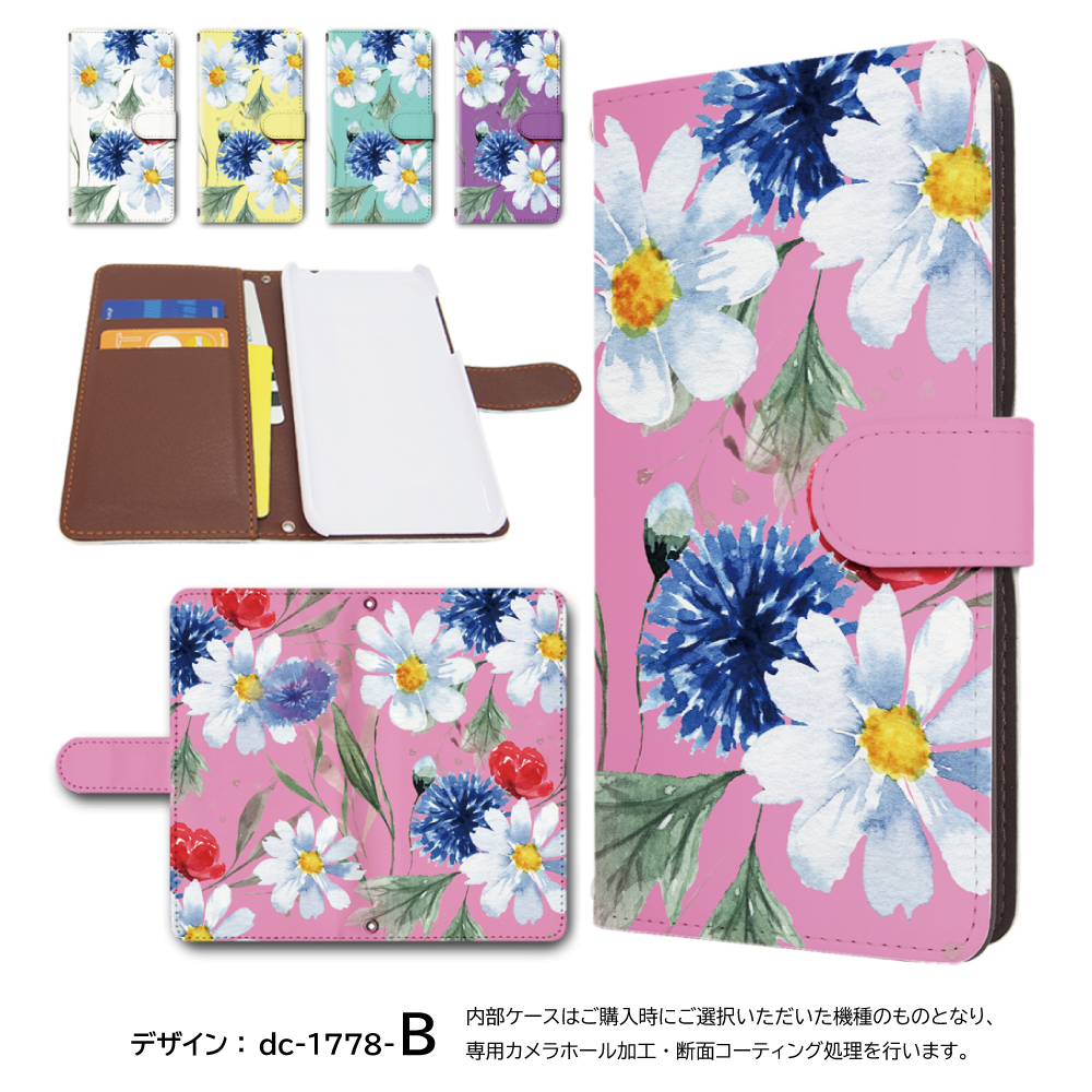 Galaxy A25 ケース 花柄 自然 SC-53F SCG33 ギャラクシー a25