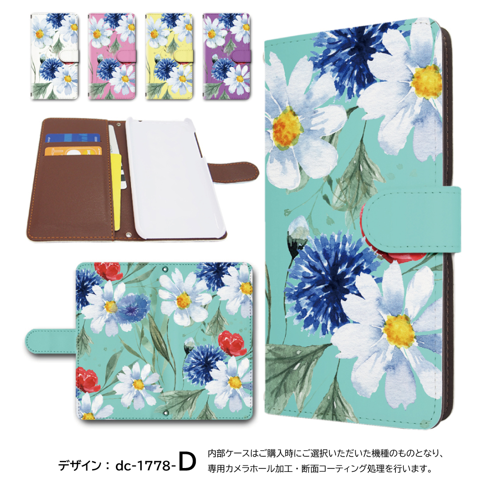 Galaxy A25 ケース 花柄 自然 SC-53F SCG33 ギャラクシー a25