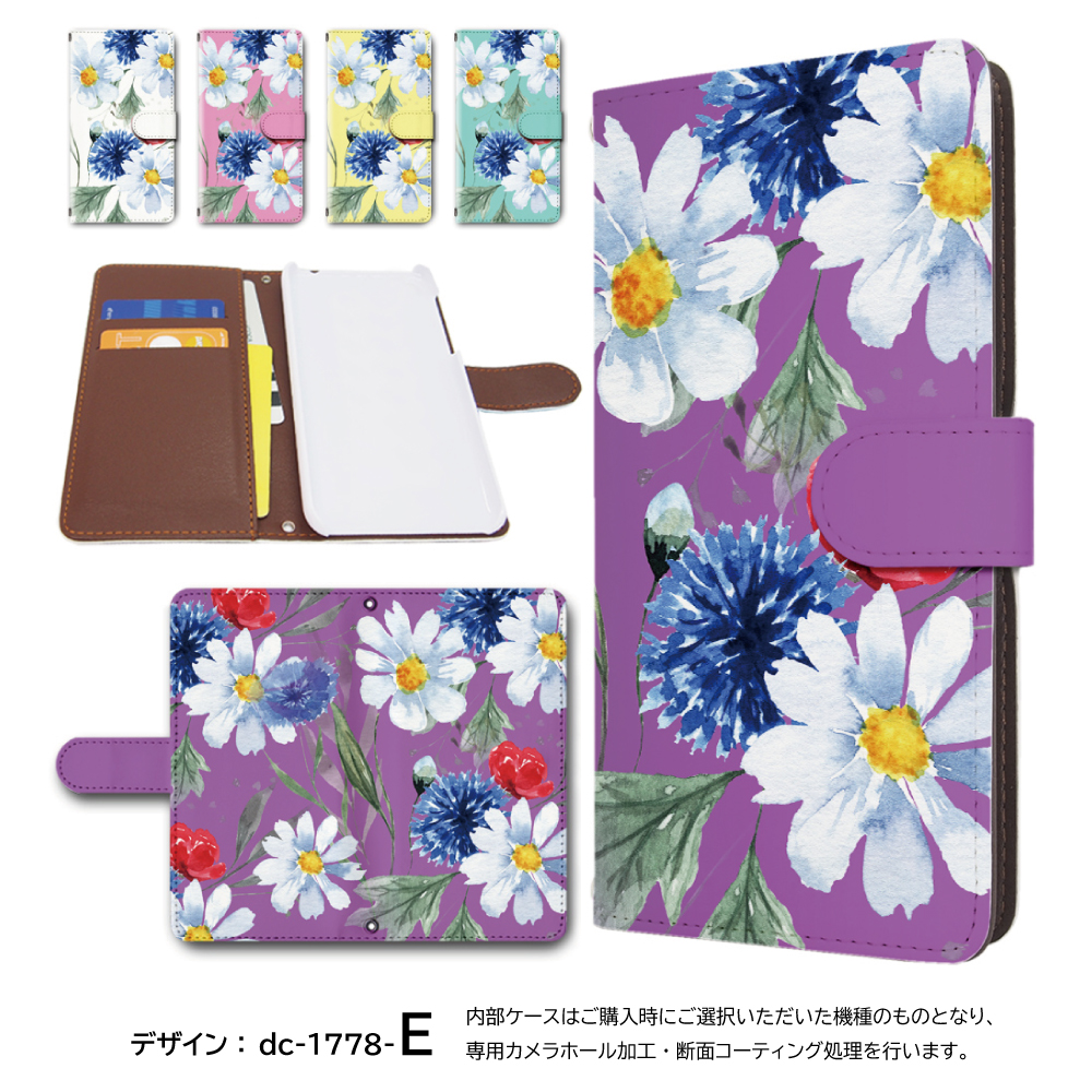 Galaxy A25 ケース 花柄 自然 SC-53F SCG33 ギャラクシー a25