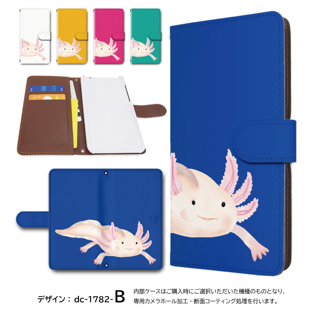 ウーパールーパー（色：ブルー系）のおすすめ人気商品一覧 通販