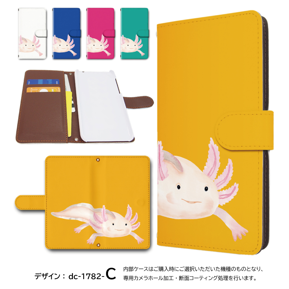 ウーパールーパー（色：ブルー系）のおすすめ人気商品一覧 通販